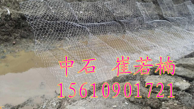 防洪格賓網(wǎng)圖片/防洪格賓網(wǎng)樣板圖 (2)