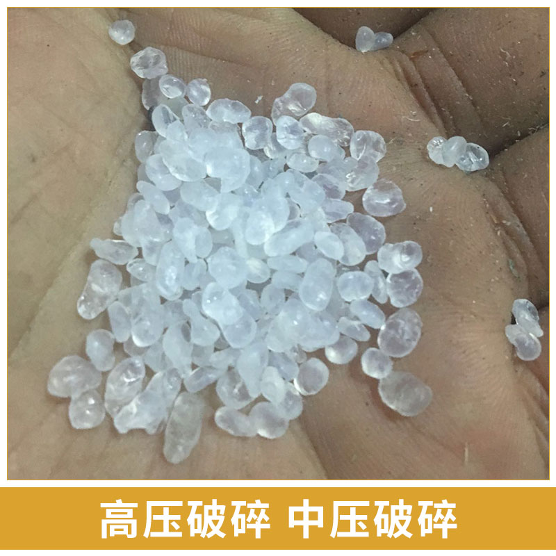 高壓破碎/中壓破碎圖片/高壓破碎/中壓破碎樣板圖 (1)