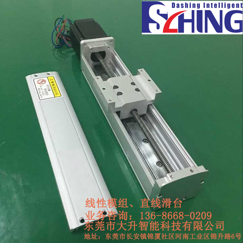 【DS-01】精密線性模組、滑臺圖片/【DS-01】精密線性模組、滑臺樣板圖 (2)