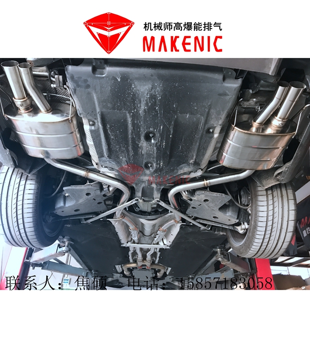 奔馳S級改裝雙閥門可調(diào)排氣管圖片/奔馳S級改裝雙閥門可調(diào)排氣管樣板圖 (4)