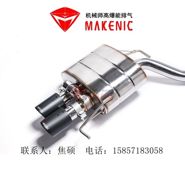 機械師排氣寶馬5系改裝雙閥門排氣圖片/機械師排氣寶馬5系改裝雙閥門排氣樣板圖 (4)