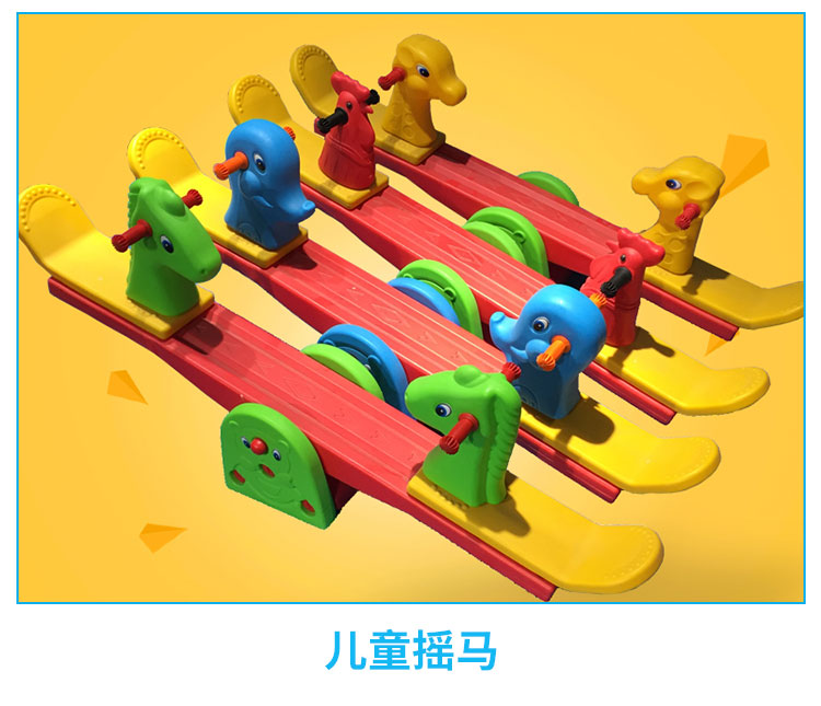幼教用品圖片/幼教用品樣板圖 (1)