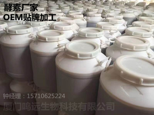 酵素廠家圖片/酵素廠家樣板圖 (2)