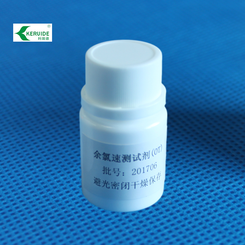 OTO試劑|游泳池余氯測試劑圖片/OTO試劑|游泳池余氯測試劑樣板圖 (2)