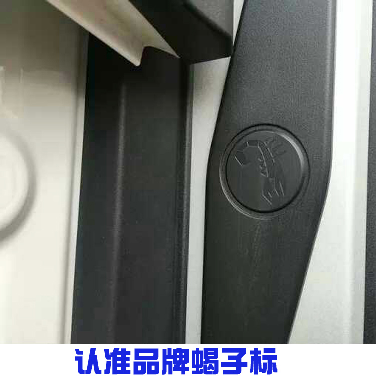 廠家直銷哈弗H7腳踏板銳搏包郵圖片/廠家直銷哈弗H7腳踏板銳搏包郵樣板圖 (3)