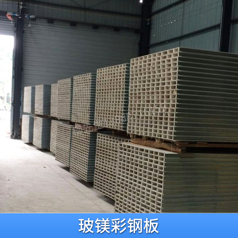 凈化玻鎂彩鋼板圖片/凈化玻鎂彩鋼板樣板圖 (4)