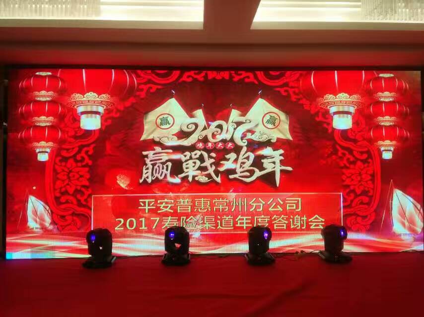 鎮(zhèn)江音響出租燈光出租舞臺(tái)出租桁架出租鎮(zhèn)江演出設(shè)備出租-尚影傳媒