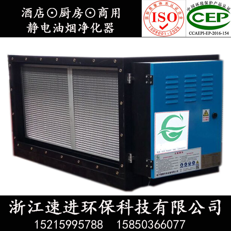 廚房油煙凈化器圖片/廚房油煙凈化器樣板圖 (1)