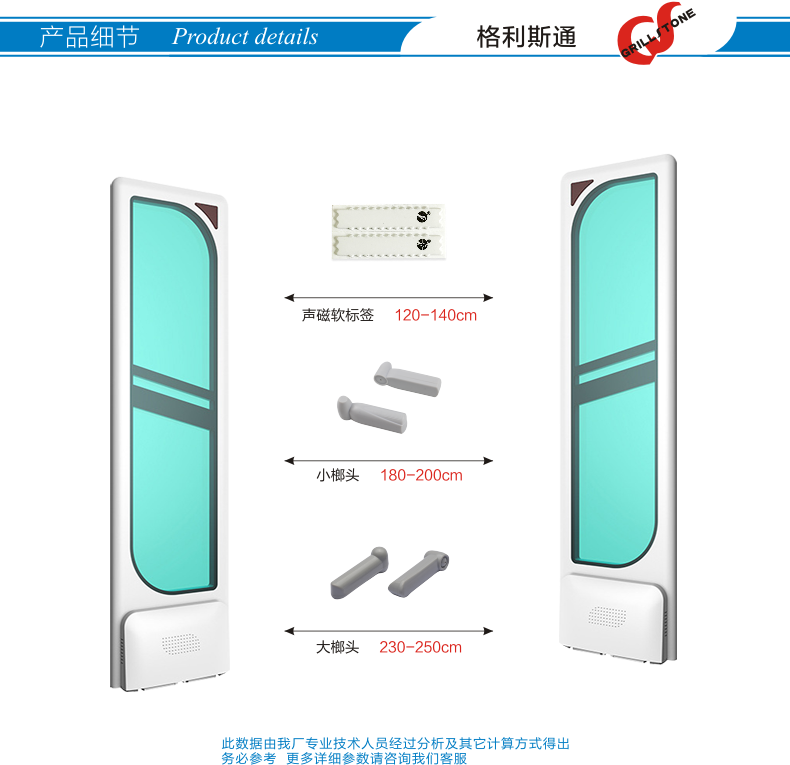 超市服装防盗门