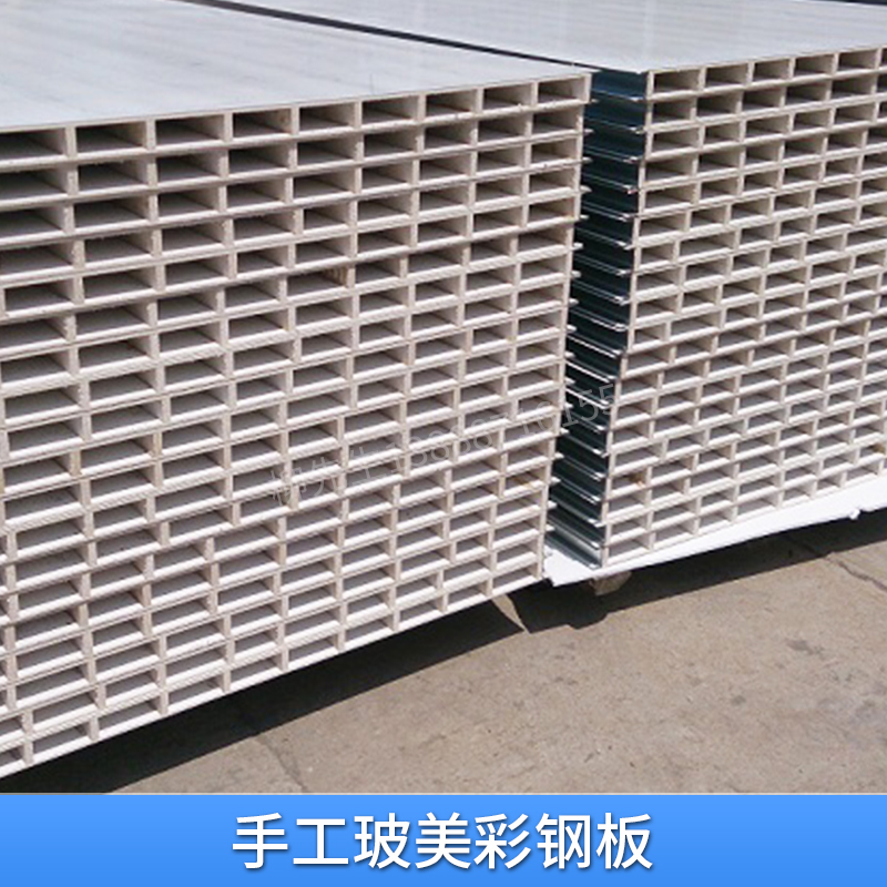 手工玻美彩鋼板廠家圖片/手工玻美彩鋼板廠家樣板圖 (2)