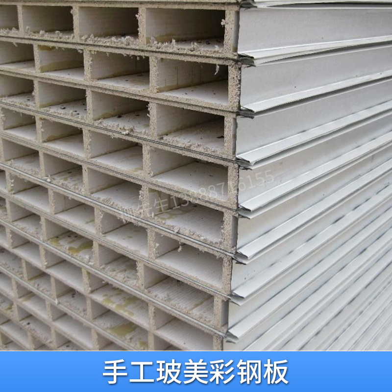 手工玻美彩鋼板批發(fā)圖片/手工玻美彩鋼板批發(fā)樣板圖 (3)