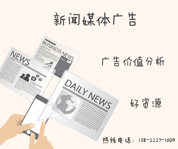 广州市今日头条推广开账户厂家今日头条推广开账户 上头条就来 广州千度网络