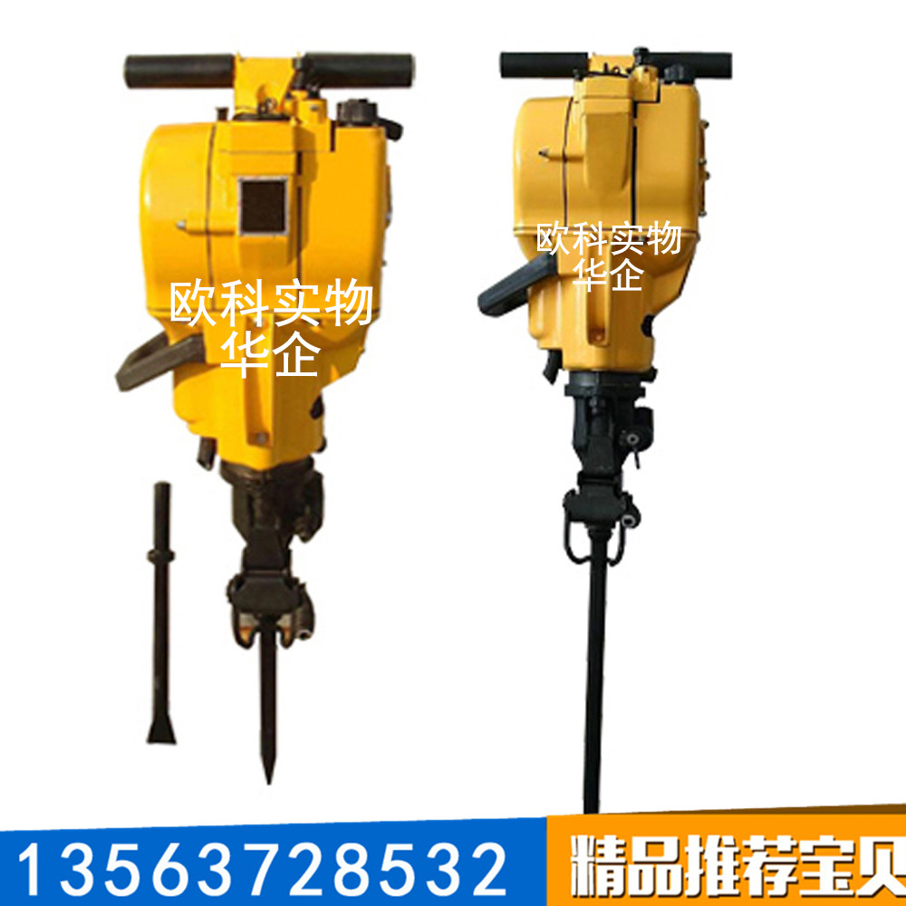 內(nèi)燃鑿巖機(jī)圖片/內(nèi)燃鑿巖機(jī)樣板圖 (3)