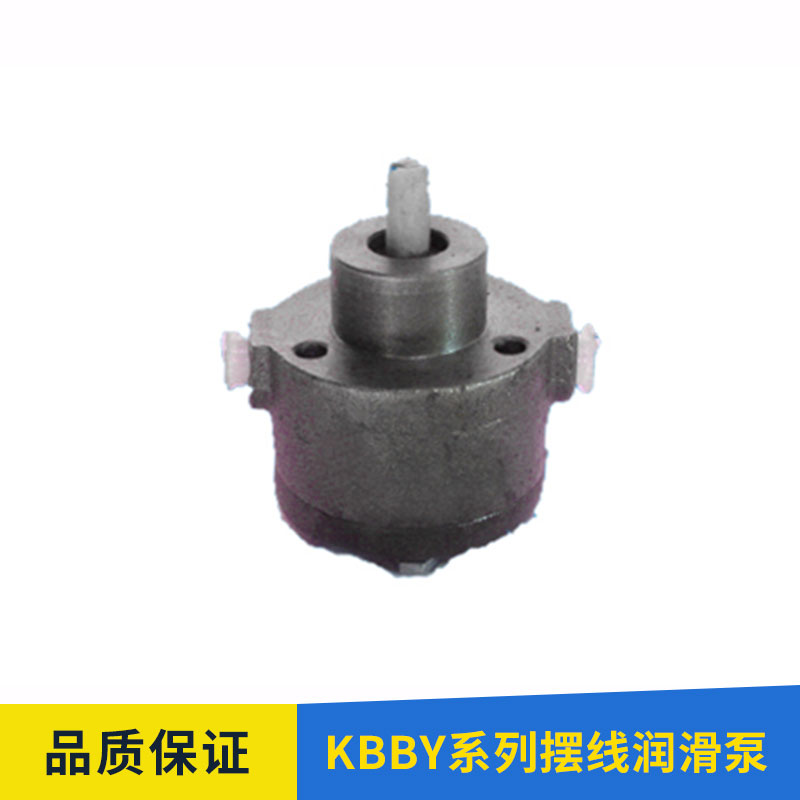 供應(yīng)K(D)BBY擺線潤滑泵，南通K(D)BBY擺線潤滑泵，K(D)BBY擺線潤滑泵生產(chǎn)廠家南通海日機電