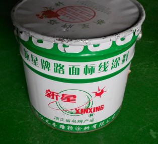 工業(yè)油漆 黃色道路劃線漆圖片/工業(yè)油漆 黃色道路劃線漆樣板圖 (2)