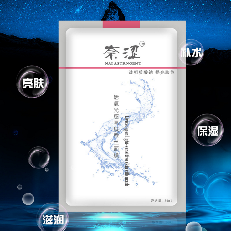 補水面膜圖片/補水面膜樣板圖 (3)