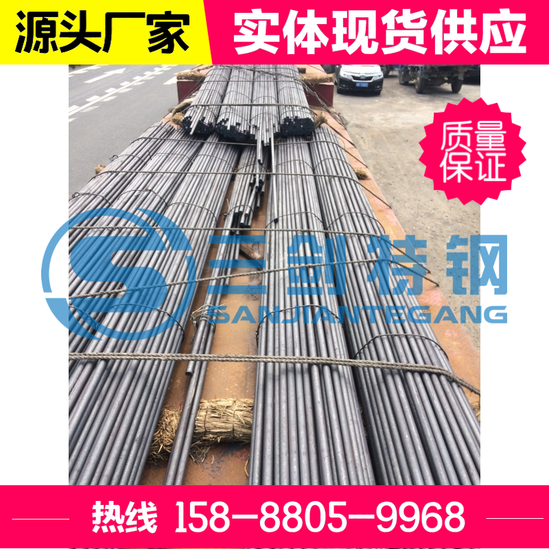 三劍供應(yīng)棒材_y12易切削鋼 可批發(fā)零售 y12易切削鋼 貴鋼 棒材