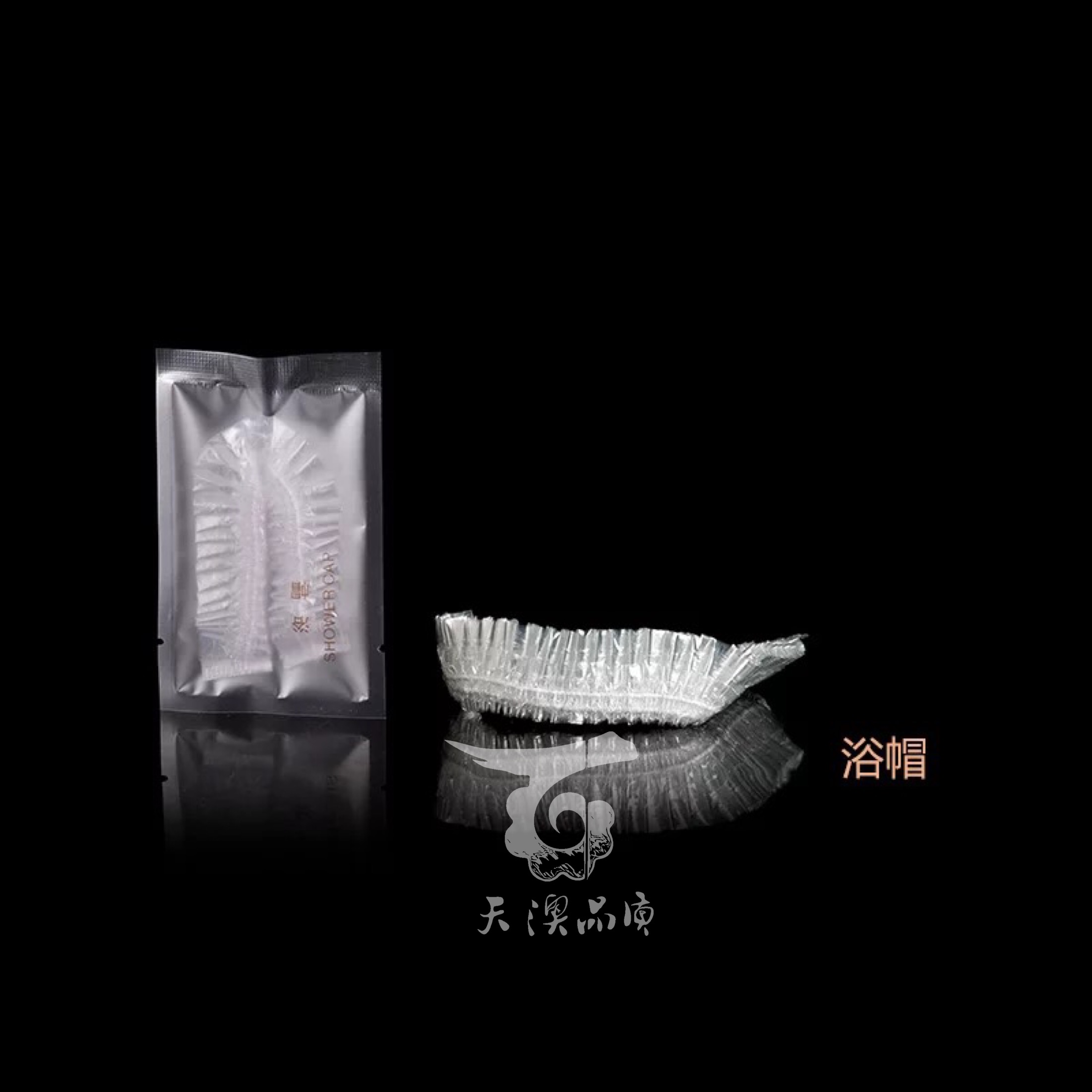 酒店一次性用品圖片/酒店一次性用品樣板圖 (3)