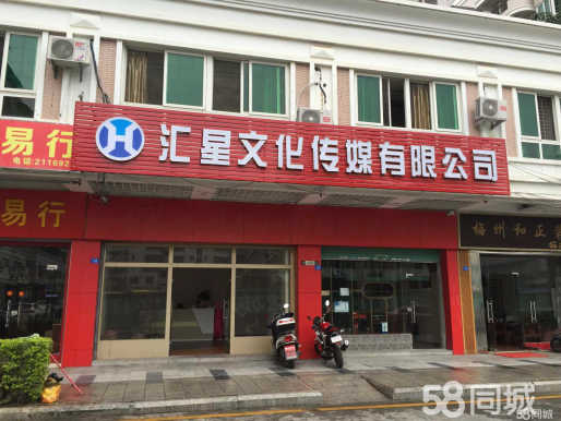 婚慶廣告策劃招牌安裝圖片