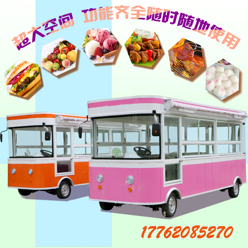 油炸小吃車麻辣擺攤電動餐車流動快餐車?yán)滹嬆誊?  src=
