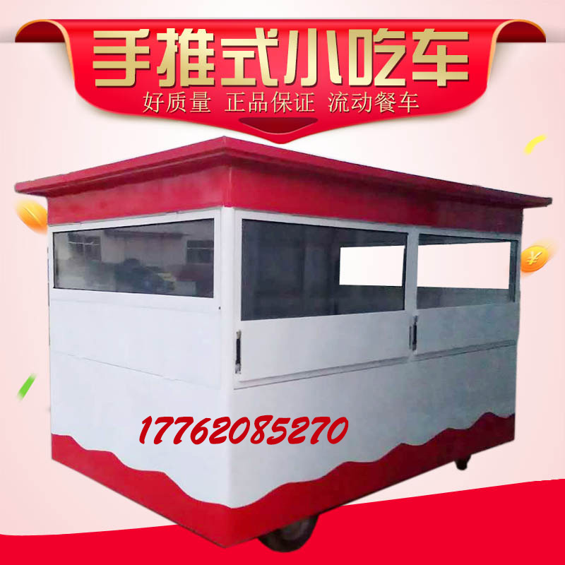 多功能早餐車圖片/多功能早餐車樣板圖 (2)