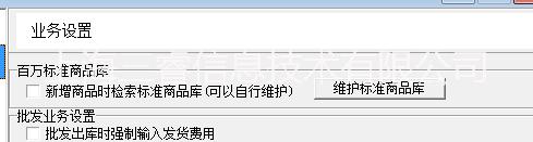 觸摸收銀機(jī)圖片/觸摸收銀機(jī)樣板圖 (4)