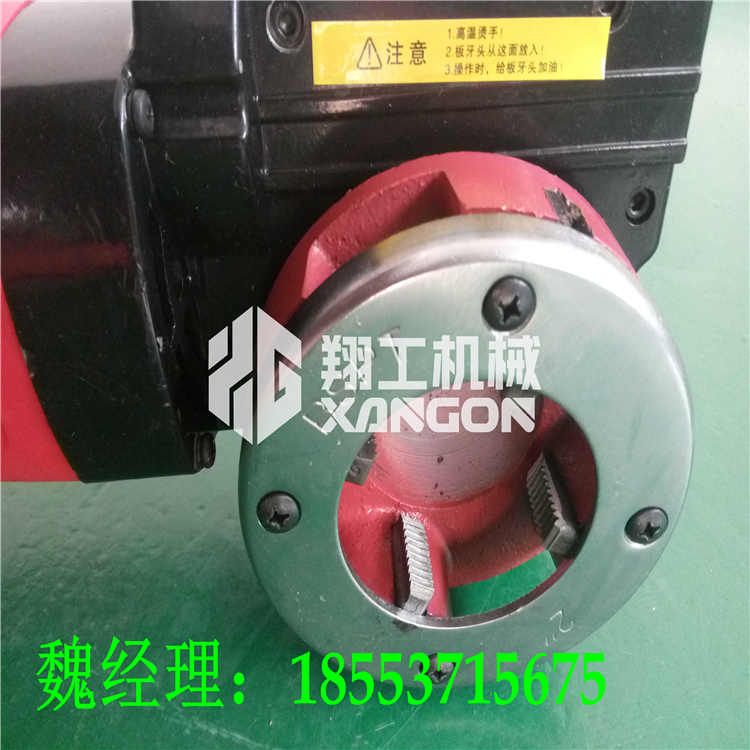 手持式套絲機(jī)使用圖解圖片/手持式套絲機(jī)使用圖解樣板圖 (3)