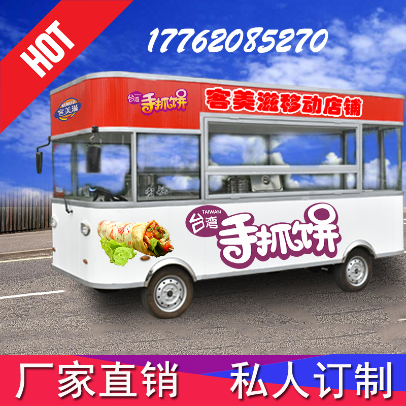 早餐車圖片/早餐車樣板圖 (4)