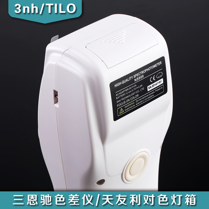 NS800分光測色儀圖片/NS800分光測色儀樣板圖 (2)