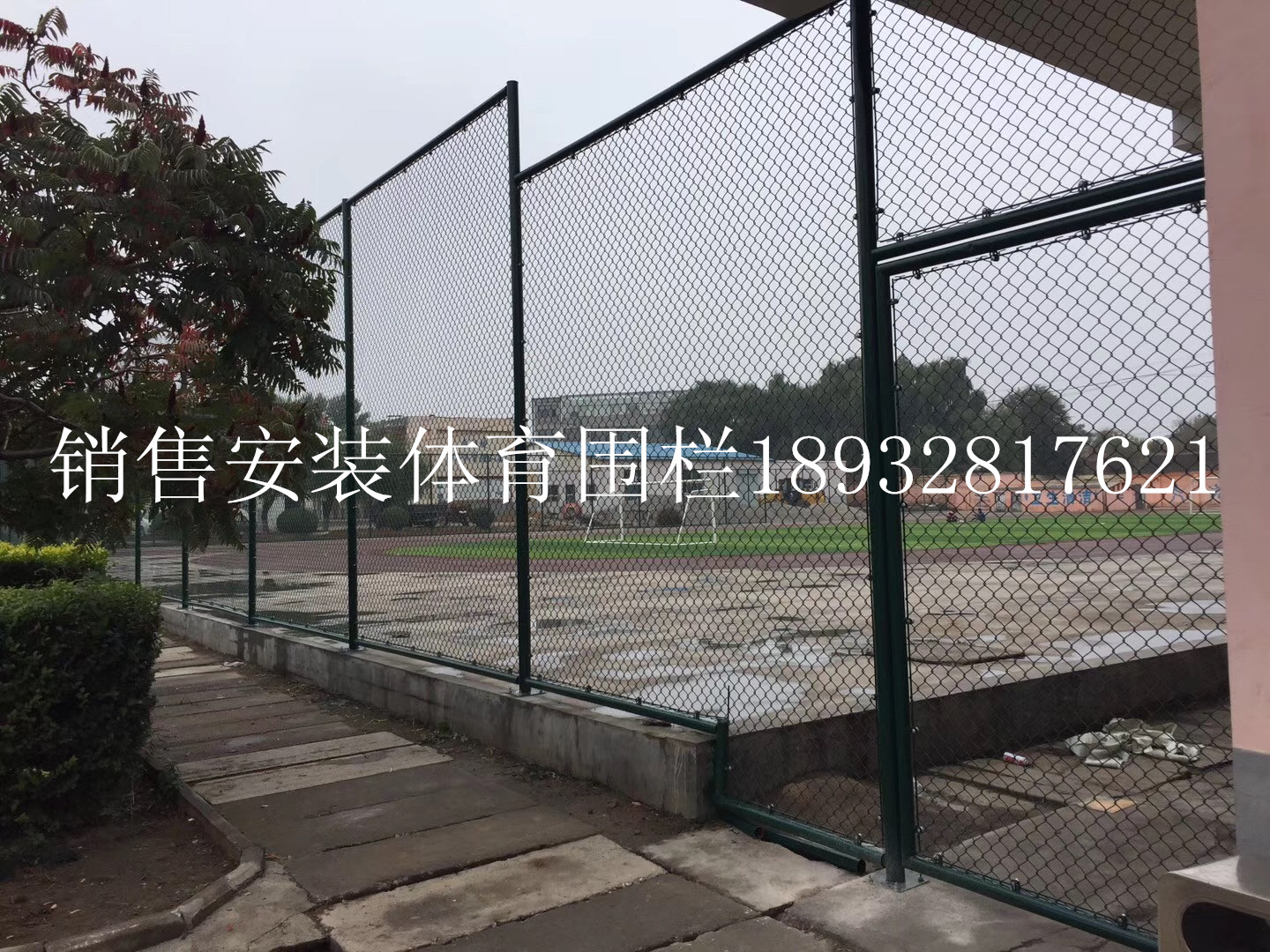 體育場(chǎng)隔離網(wǎng)網(wǎng)圖片/體育場(chǎng)隔離網(wǎng)網(wǎng)樣板圖 (2)
