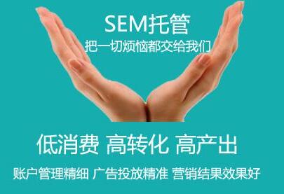 競價賬號開賬戶圖片/競價賬號開賬戶樣板圖 (4)