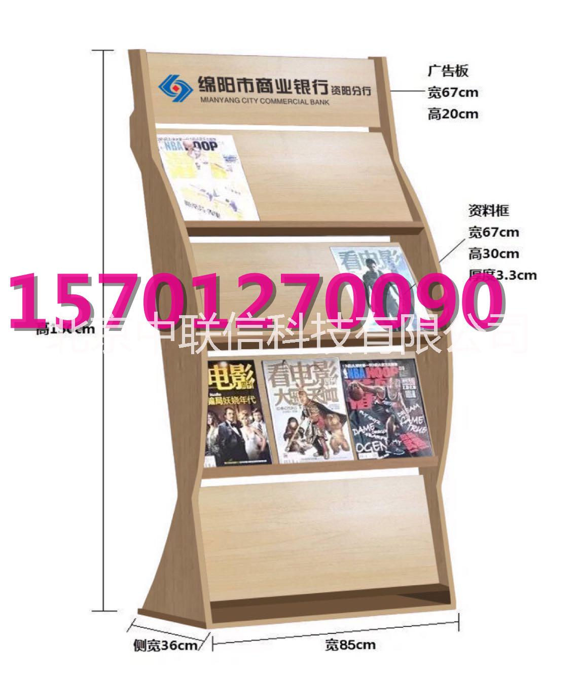 高檔木質(zhì)展示架圖片/高檔木質(zhì)展示架樣板圖 (2)