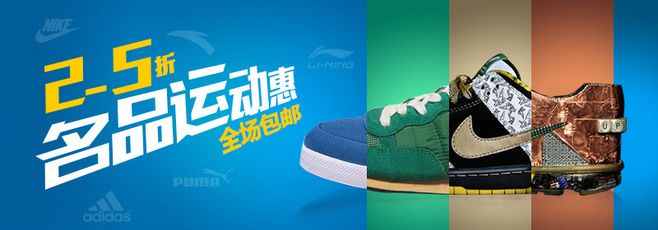 banner設(shè)計(jì)圖片/banner設(shè)計(jì)樣板圖 (3)