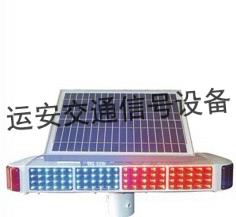 太陽能長排警示爆閃燈圖片