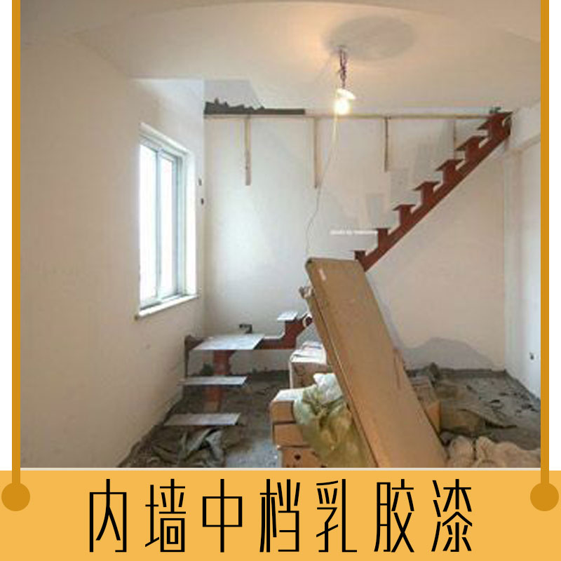 內(nèi)墻中檔乳膠漆 白色防水墻面漆 環(huán)保乳膠漆墻面裝飾內(nèi)墻油漆 耐擦洗家裝涂料 歡迎來電咨詢圖片