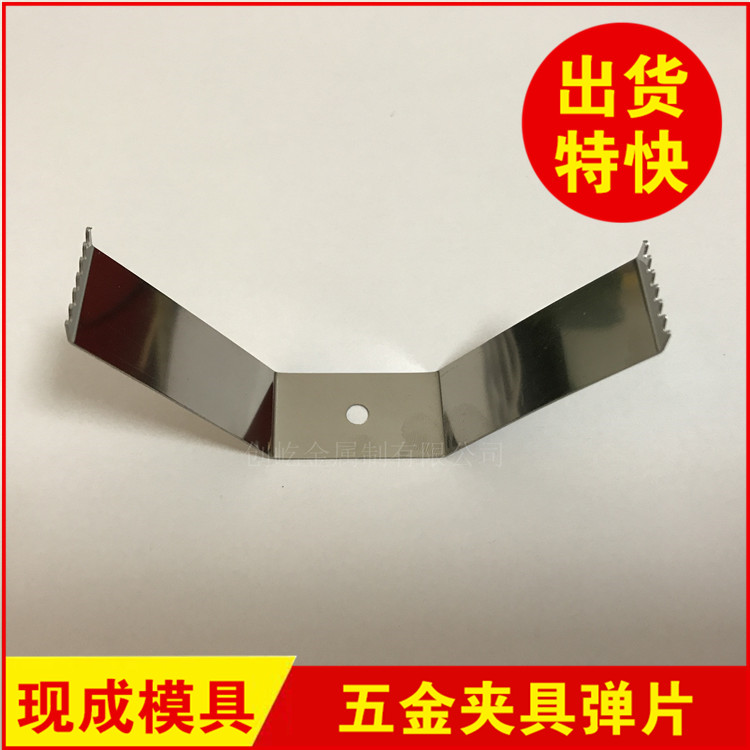 手機保護套噴油彈片圖片/手機保護套噴油彈片樣板圖 (2)