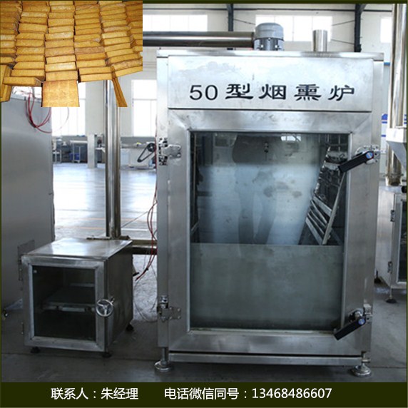 豆干煙熏爐價格圖片/豆干煙熏爐價格樣板圖 (1)