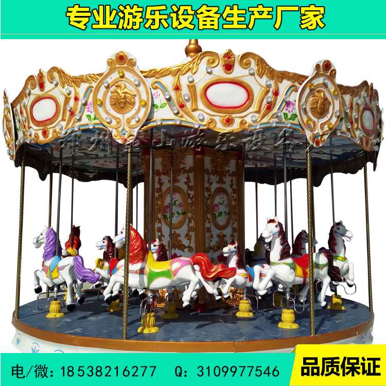 豪華轉(zhuǎn)馬圖片/豪華轉(zhuǎn)馬樣板圖 (4)