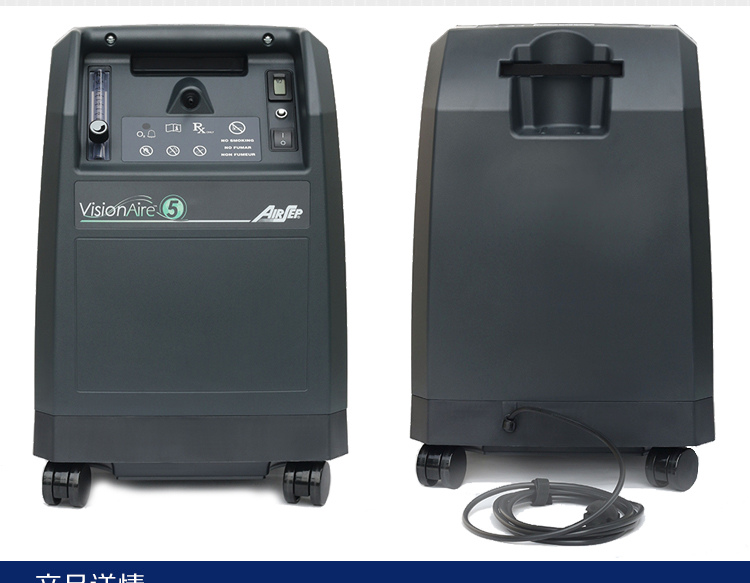 云南昆明亞適5升制氧機(jī) 云南昆明亞適5升醫(yī)用級(jí)家用制氧機(jī)