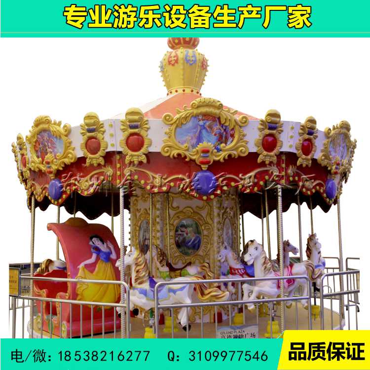 兒童旋轉木馬圖片/兒童旋轉木馬樣板圖 (4)