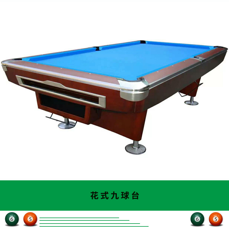 花式九球臺圖片/花式九球臺樣板圖 (2)