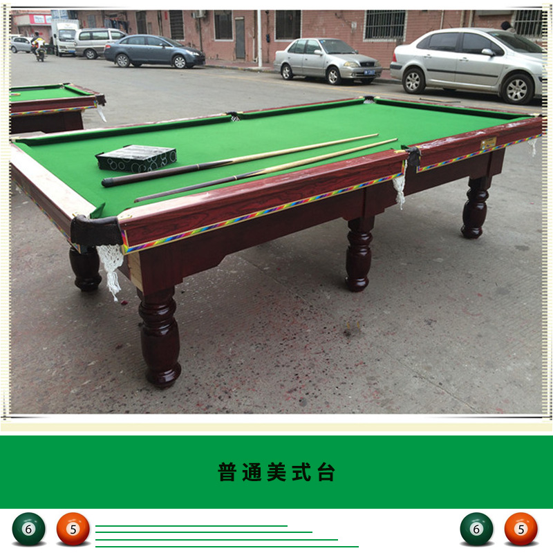 普通美式臺(tái)球桌六腳美式斯諾克桌球臺(tái)優(yōu)質(zhì)球桌量大價(jià)優(yōu)家用美式臺(tái)球桌圖片