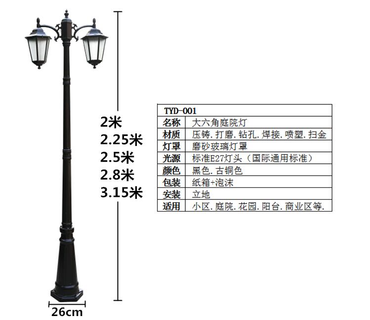 高杆灯欧式地灯草坪灯户外花园别墅小区路灯防水led景观灯 照明灯