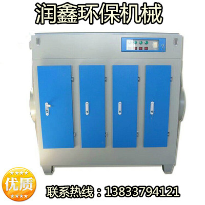 5000風(fēng)量光氧催化廢氣凈化處理圖片