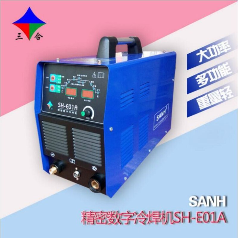 不銹鋼薄板冷焊機(jī)圖片/不銹鋼薄板冷焊機(jī)樣板圖 (1)