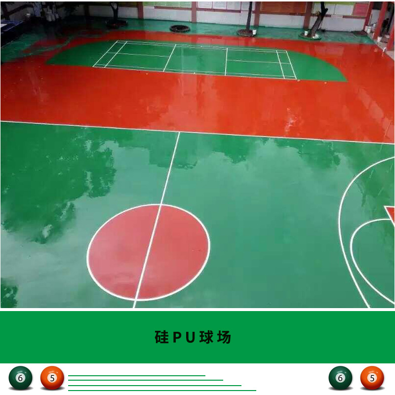 硅PU球場施工 運動球場工程 硅pu面層材料運動球場鋪設(shè)專業(yè)團隊 硅PU球場地面施工