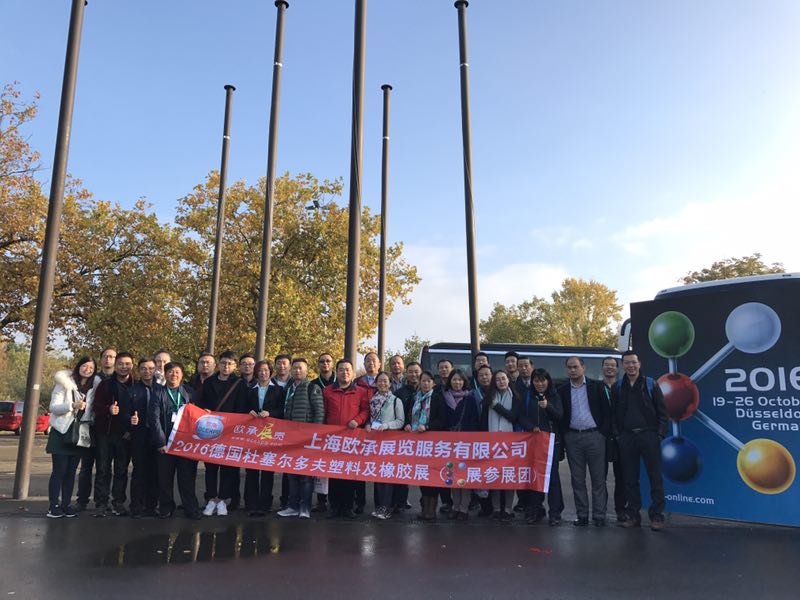 2022德國K展-K展圖片/2022德國K展-K展樣板圖 (4)