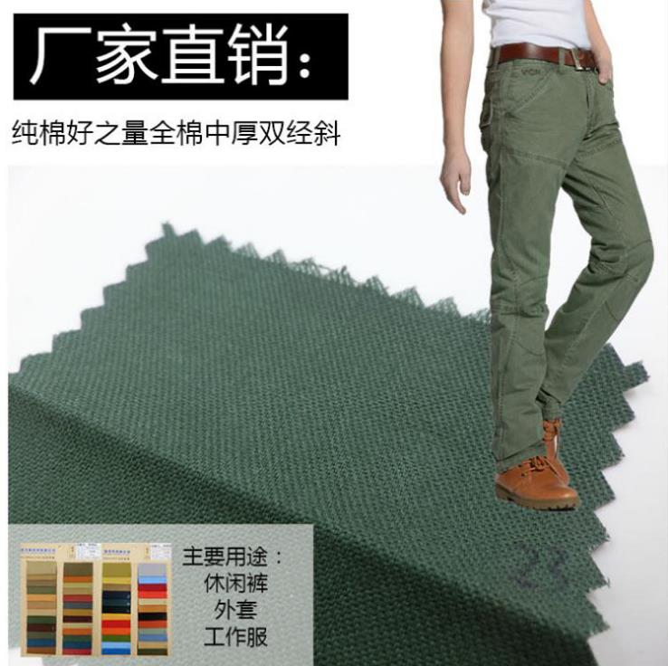 全棉紗卡斜紋布 中厚雙經(jīng)斜全棉雙經(jīng)斜紗卡休閑褲子面料 春夏面料