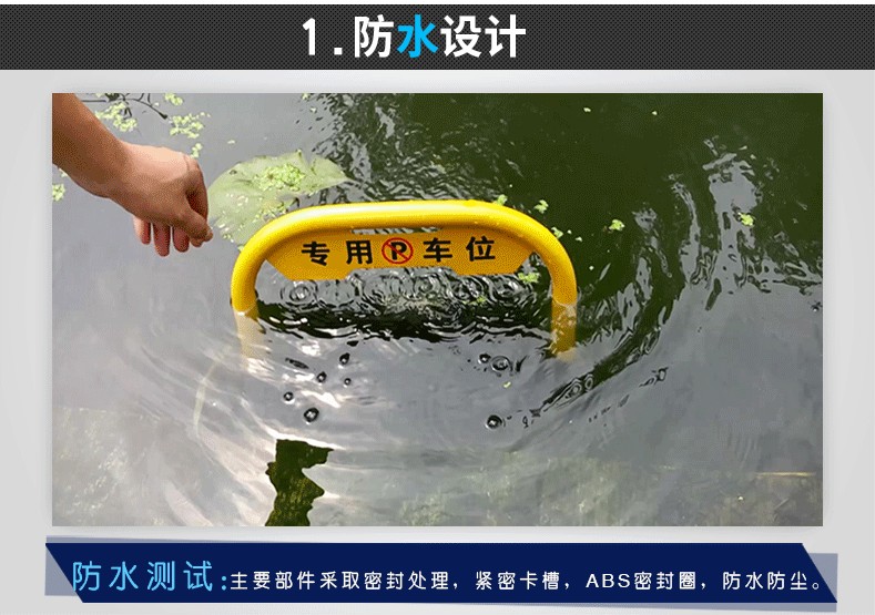 市政道路護(hù)欄 鐵馬護(hù)欄交通施工護(hù)  智能遙控車位鎖地鎖