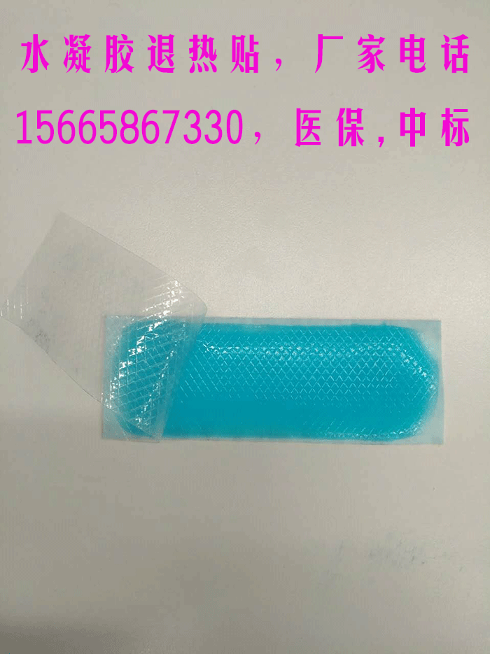 朱氏膏藥加工貼牌|朱氏膏藥代理圖片